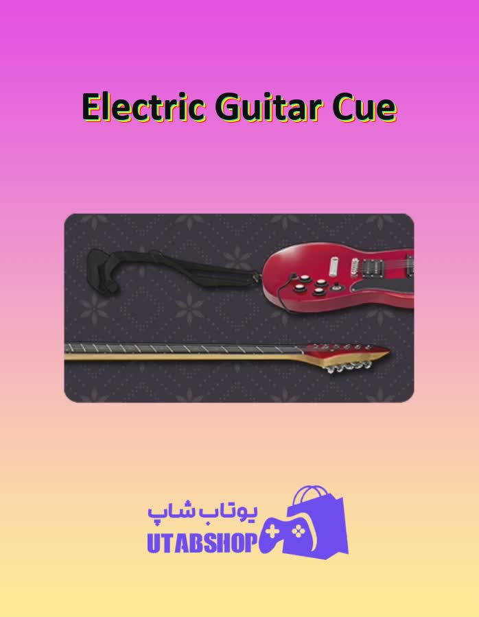 چوب-بیلیارد-Electric Guitar Cue