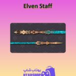 چوب-بیلیارد-Elven Staff