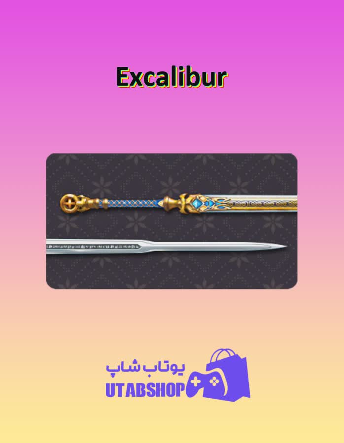 چوب-بیلیارد-Excalibur