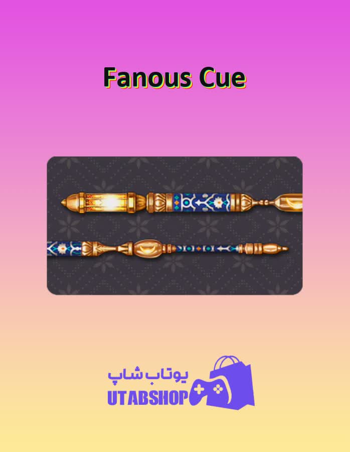 چوب-بیلیارد-Fanous Cue