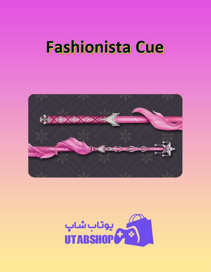 چوب-بیلیارد-Fashionista Cue