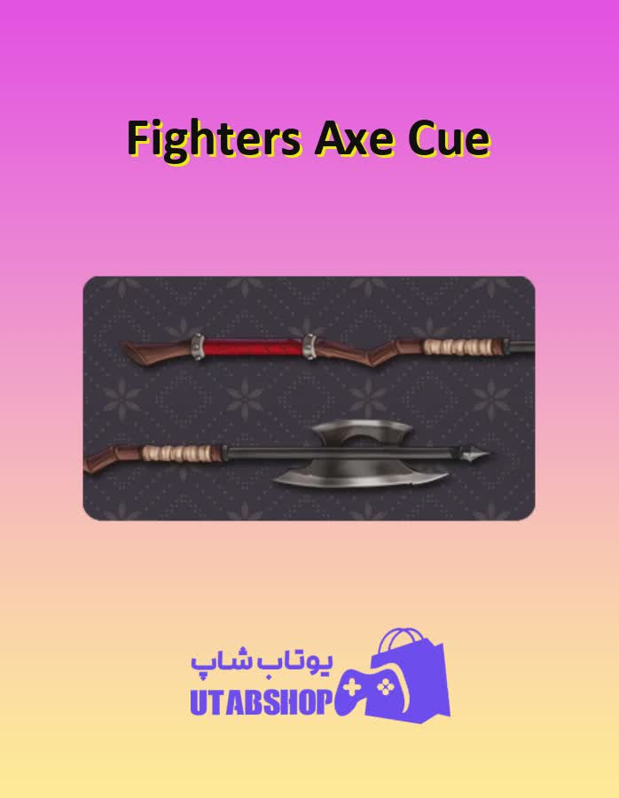 چوب-بیلیارد-Fighter's Axe Cue