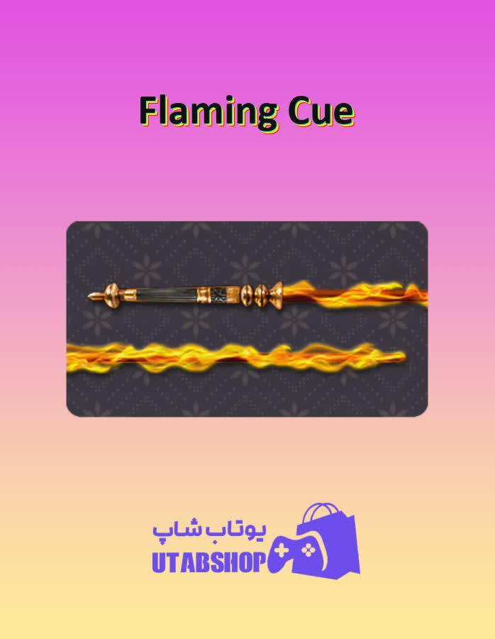 چوب-بیلیارد-Flaming Cue