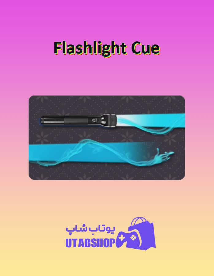 چوب-بیلیارد-Flashlight Cue