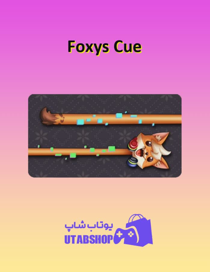 چوب-بیلیارد-Foxy's Cue