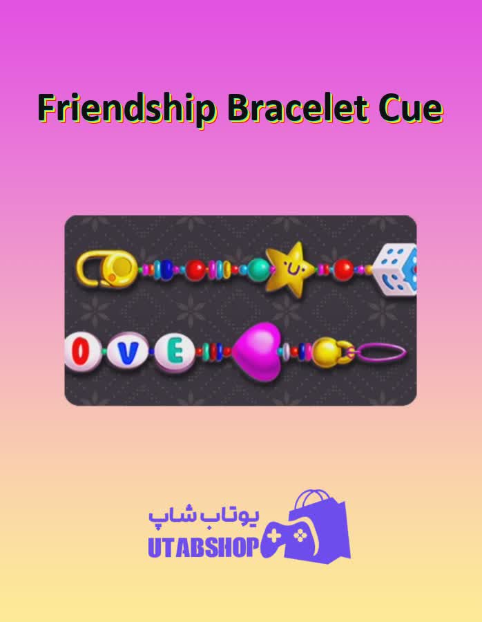 چوب-بیلیارد-Friendship Bracelet Cue