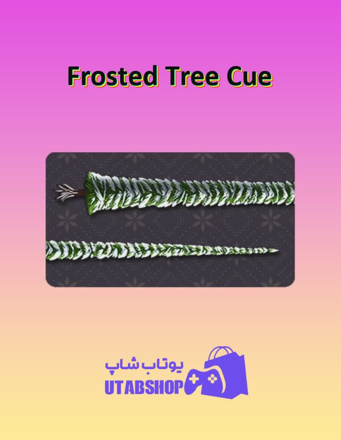 چوب-بیلیارد-Frosted Tree Cue