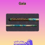 چوب-بیلیارد-Gaia