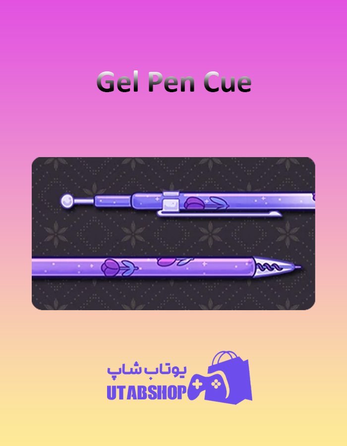 چوب-بیلیارد-Gel-Pen-Cue