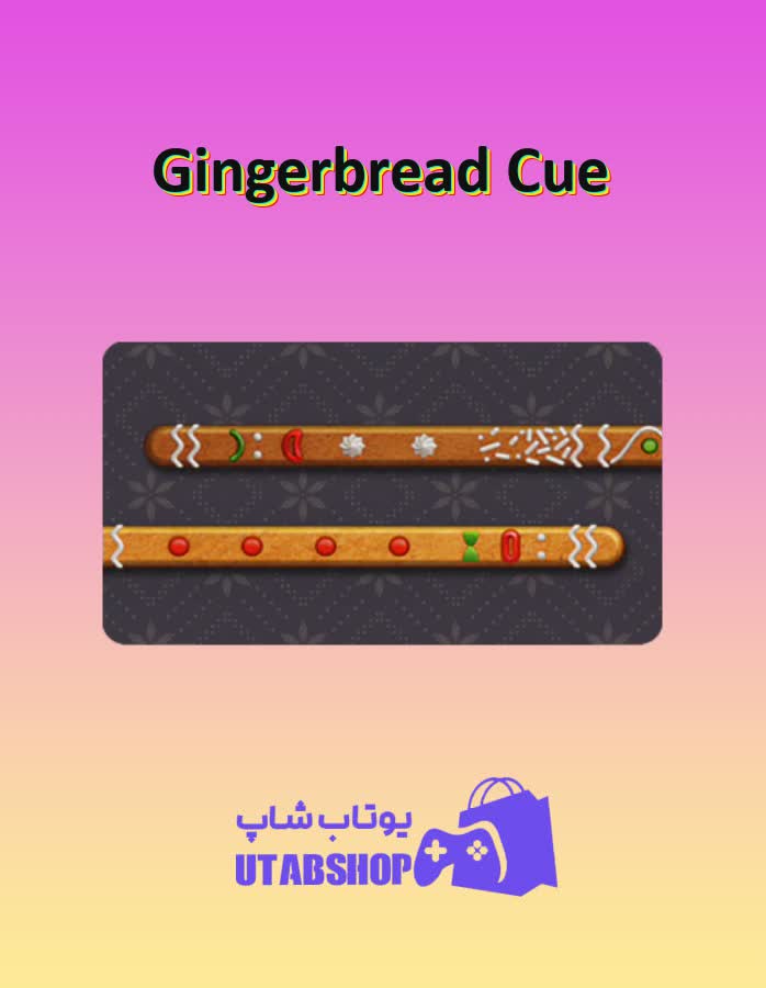 چوب-بیلیارد-Gingerbread Cue