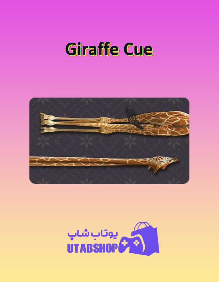 چوب-بیلیارد-Giraffe Cue