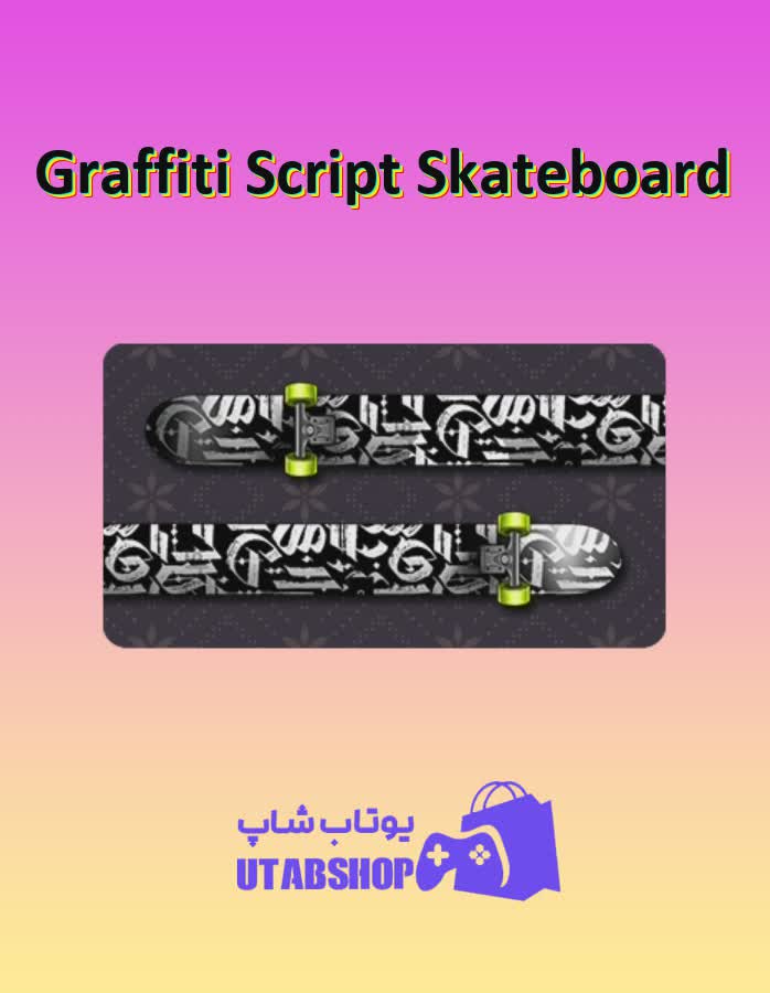 چوب-بیلیارد-Graffiti Script Skateboard