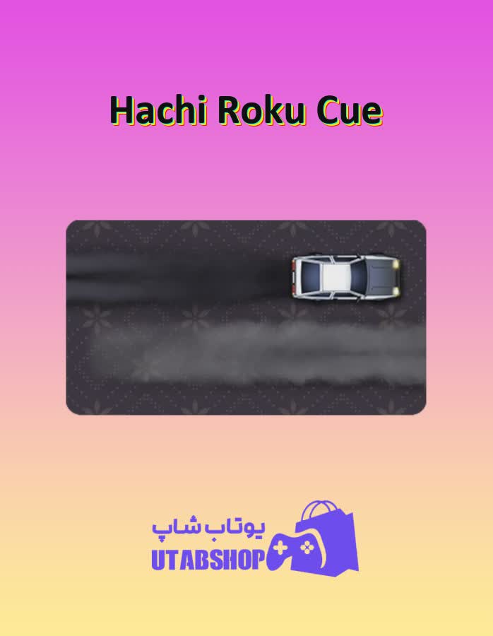 چوب-بیلیارد-Hachi Roku Cue