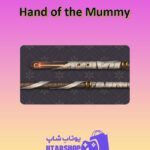 چوب-بیلیارد-Hand of the Mummy