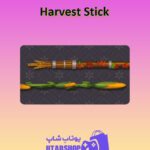 چوب-بیلیارد-Harvest Stick