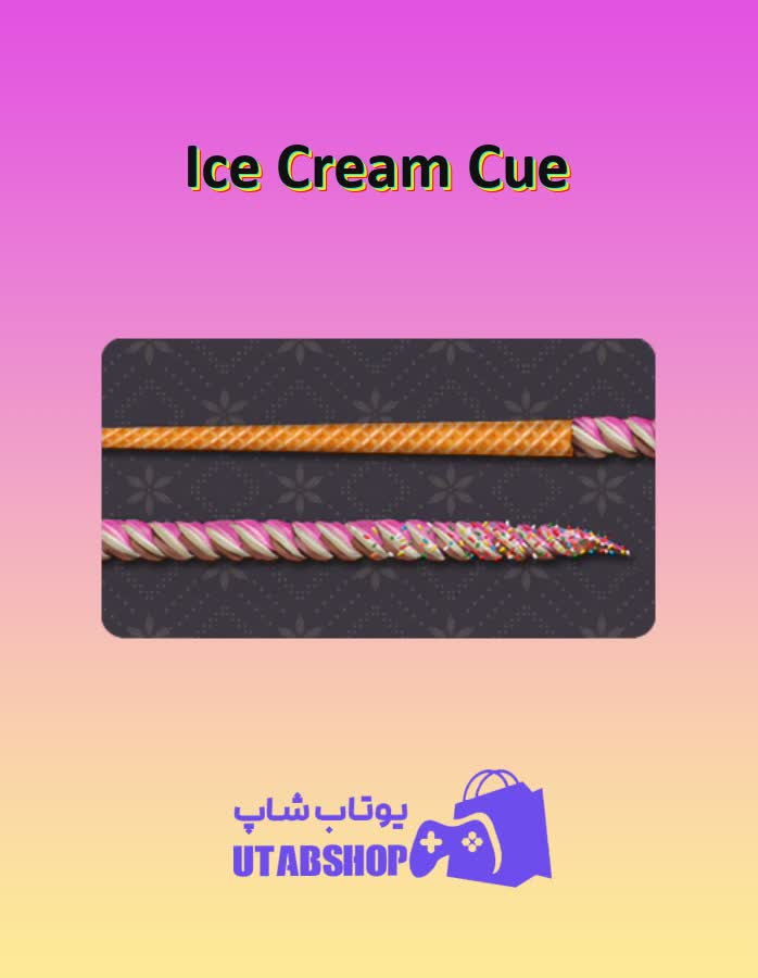 چوب-بیلیارد-Ice Cream Cue