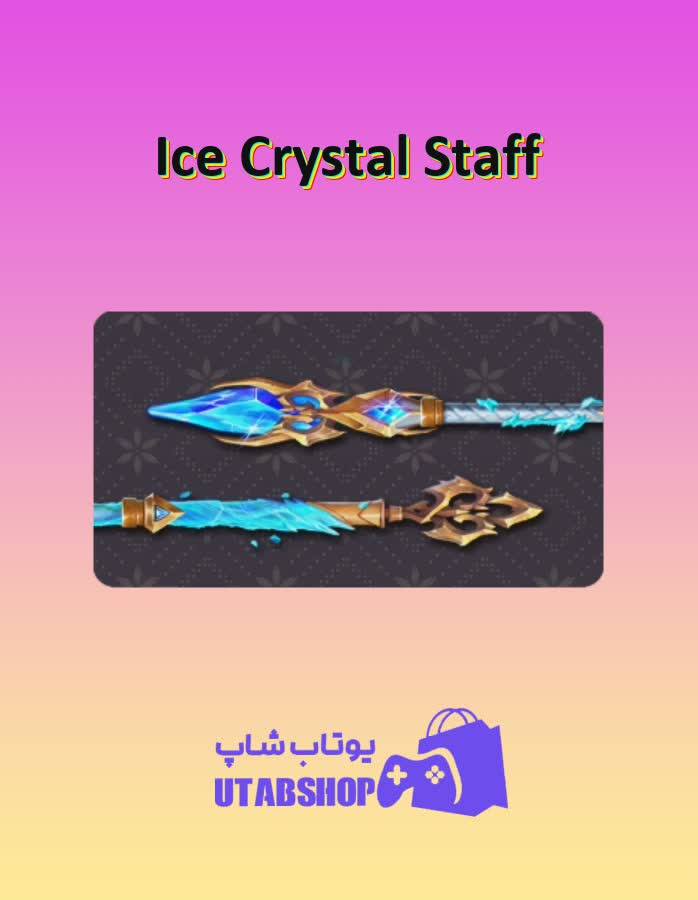 چوب-بیلیارد-Ice Crystal Staff