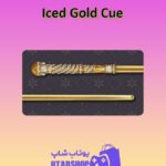 چوب-بیلیارد-Iced Gold Cue