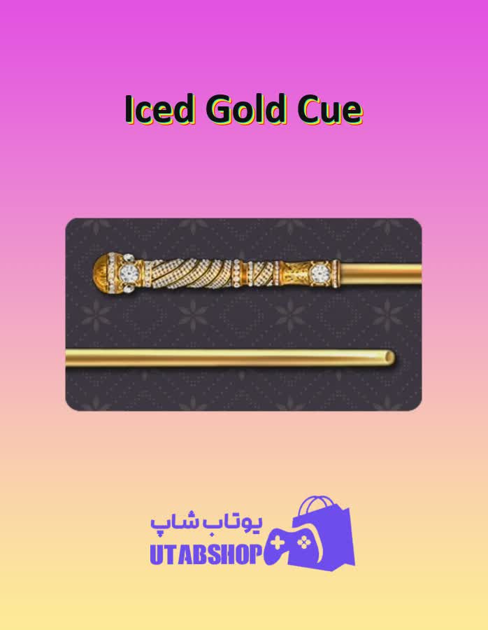 چوب-بیلیارد-Iced Gold Cue