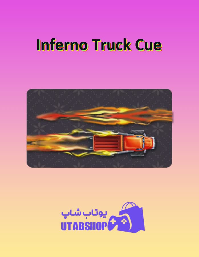 چوب-بیلیارد-Inferno Truck Cue