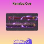 چوب-بیلیارد-Kanabo Cue