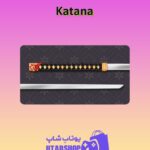 چوب-بیلیارد-Katana