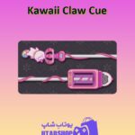 چوب-بیلیارد-Kawaii Claw Cue