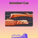 چوب-بیلیارد-Koinobori Cue