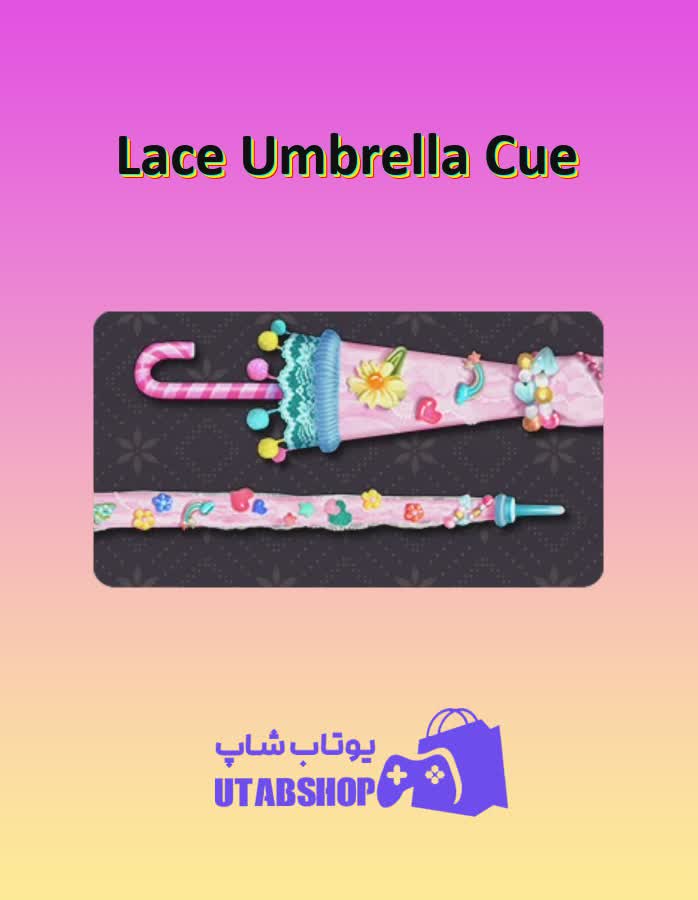 چوب-بیلیارد-Lace Umbrella Cue