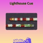 چوب-بیلیارد-Lighthouse Cue