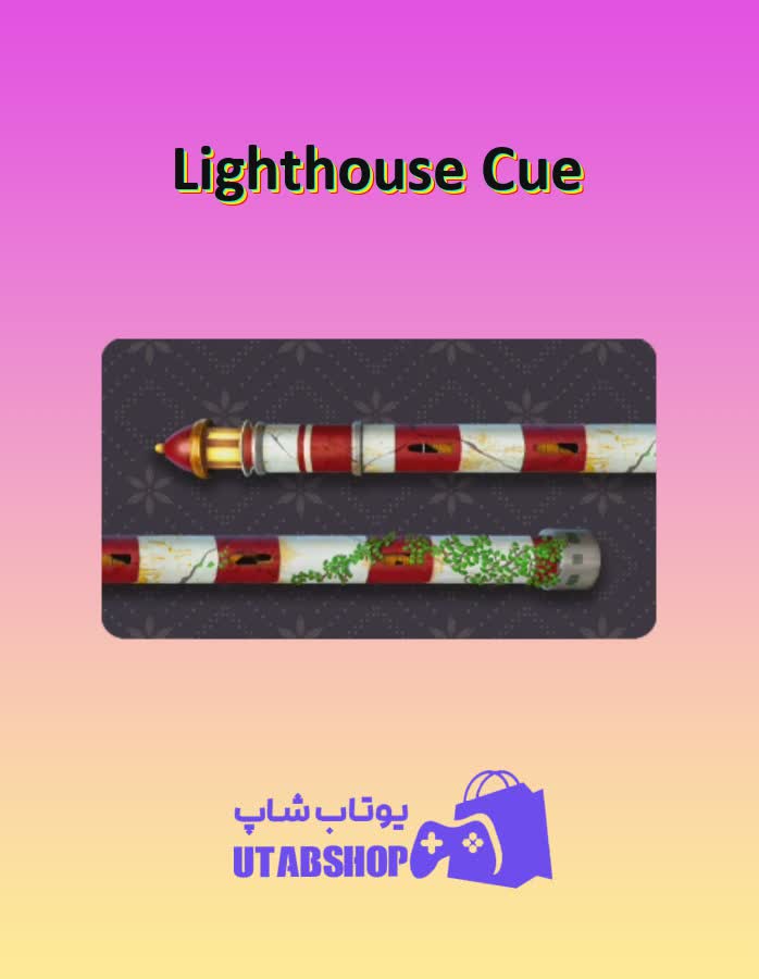 چوب-بیلیارد-Lighthouse Cue