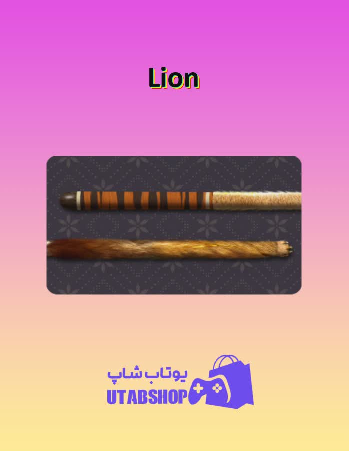 چوب-بیلیارد-Lion