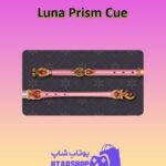 چوب-بیلیارد-Luna Prism Cue