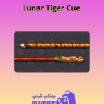 چوب-بیلیارد-Lunar Tiger Cue