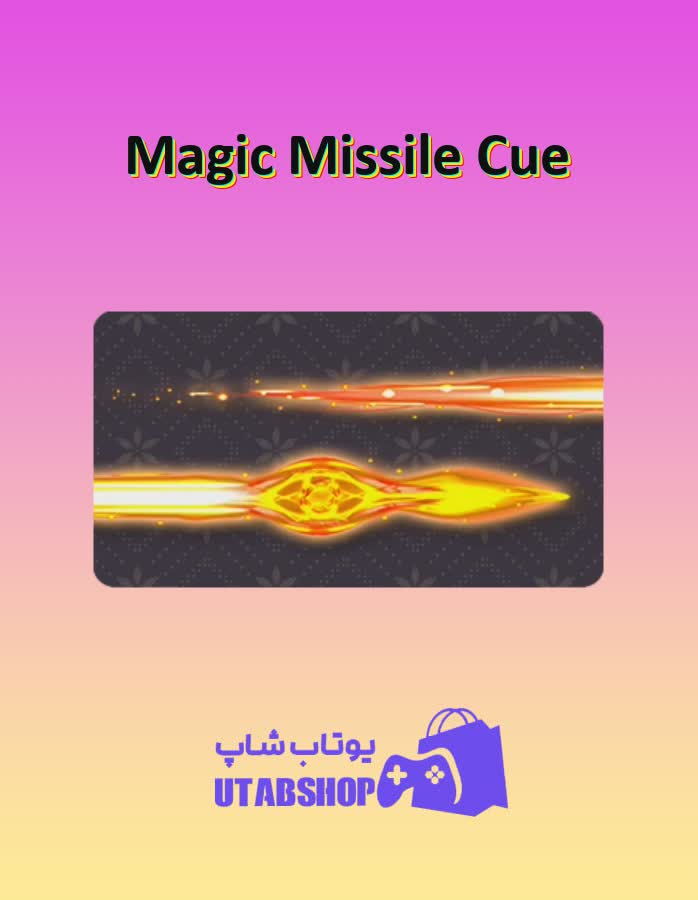 چوب-بیلیارد-Magic Missile Cue