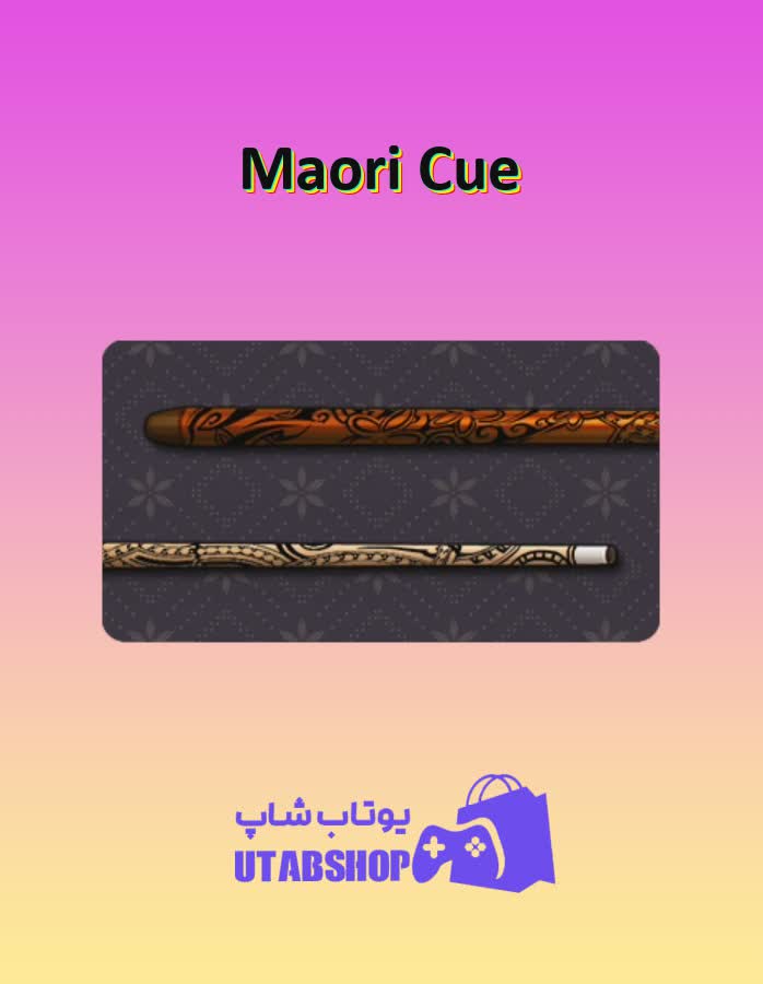 چوب-بیلیارد-Maori Cue