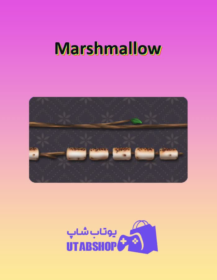 چوب-بیلیارد-Marshmallow