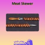 چوب-بیلیارد-Meat Skewer