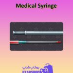 چوب-بیلیارد-Medical Syringe