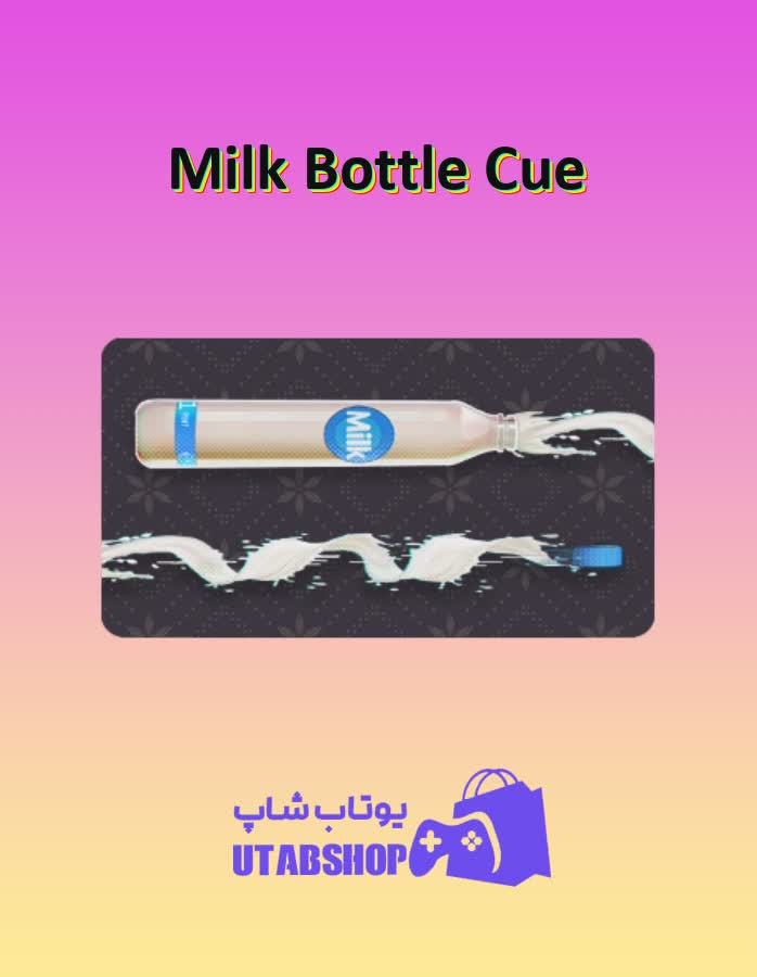 چوب-بیلیارد-Milk Bottle Cue