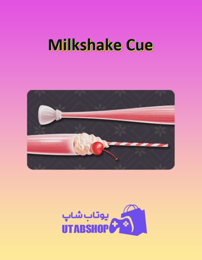 چوب-بیلیارد-Milkshake Cue