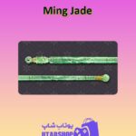 چوب-بیلیارد-Ming Jade