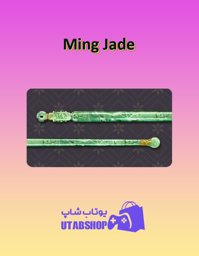 چوب-بیلیارد-Ming Jade