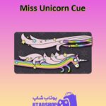 چوب-بیلیارد-Miss Unicorn Cue
