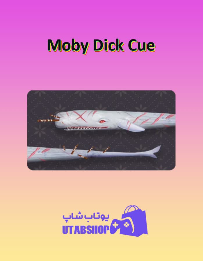 چوب-بیلیارد-Moby Dick Cue