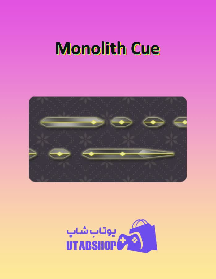 چوب-بیلیارد-Monolith Cue