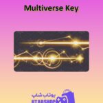 چوب-بیلیارد-Multiverse Key