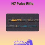 چوب-بیلیارد-N7 Pulse Rifle