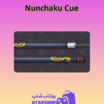 چوب-بیلیارد-Nunchaku Cue
