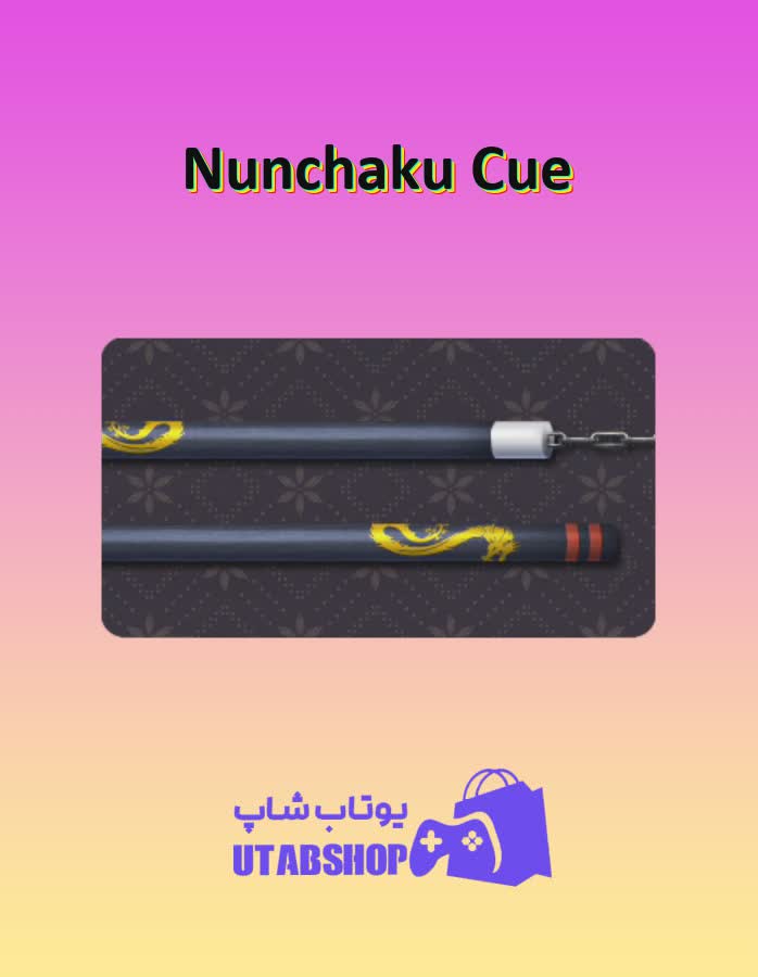 چوب-بیلیارد-Nunchaku Cue